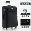 2025 New Anti Splashing Luggage Case 3.5cm Suspended Anti Wear Case 360 ° Silent Universal Wheel Business Travel Large Capacity Boarding Case