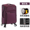 2025 New Anti Splashing Luggage Case 3.5cm Suspended Anti Wear Case 360 ° Silent Universal Wheel Business Travel Large Capacity Boarding Case