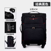 Removable wheel upgrade widened version in black